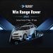 How can I trade and win a Range Rover Sport worth $130000 in Exclusive Markets