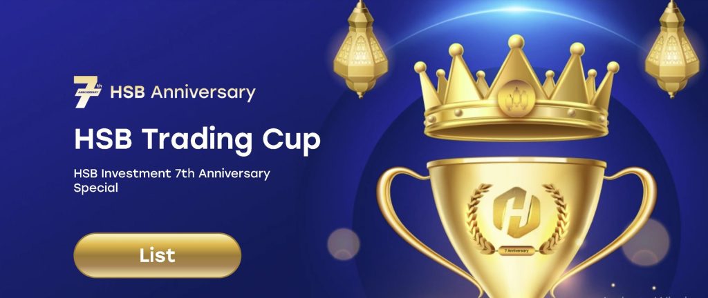 HSB Trading Cup