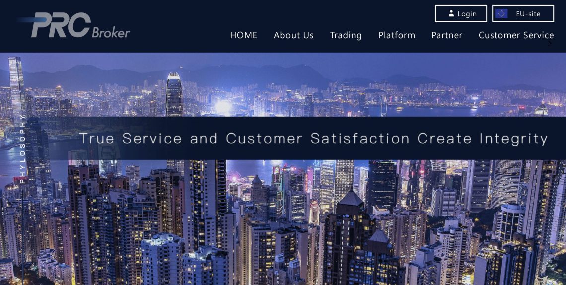 prcbroker